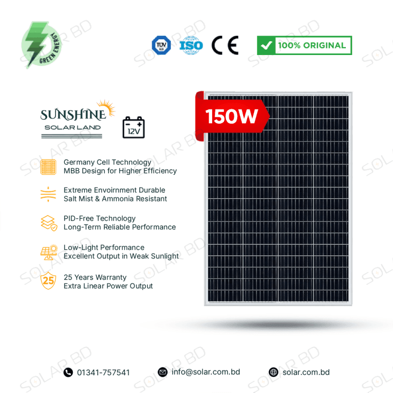 SUNSHINE 150W Germany Cell 12V Mono Solar Panel