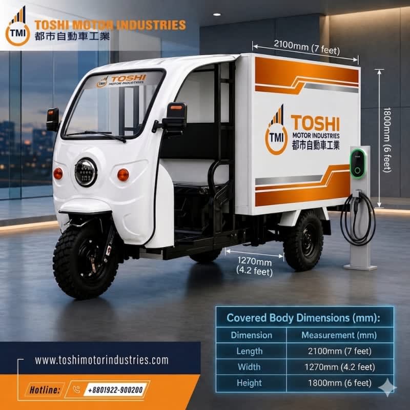 Electric Mini Covered Van (TMI)
