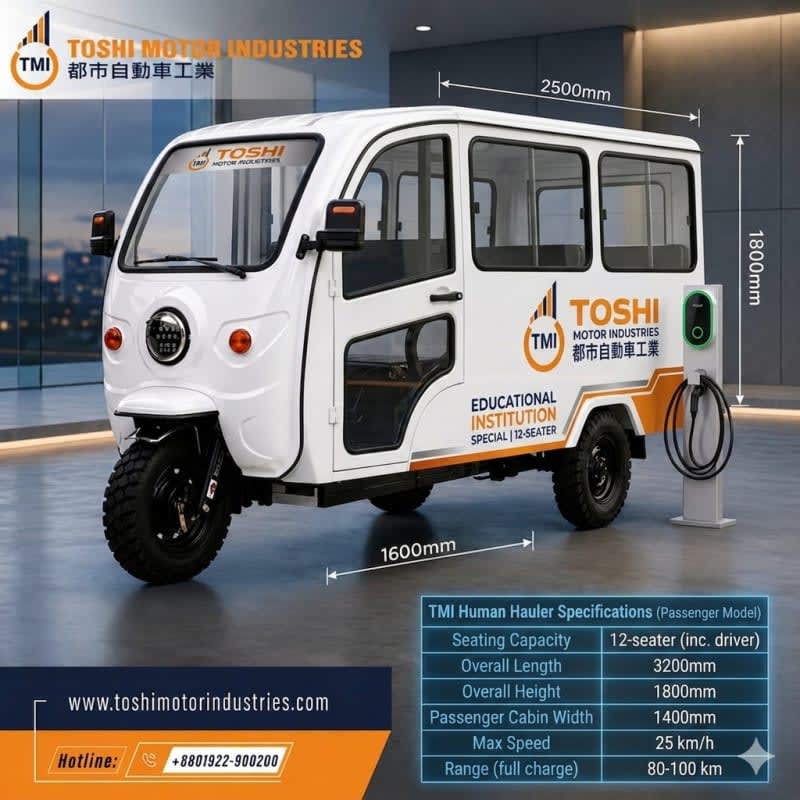 Electric Mini School Bus
