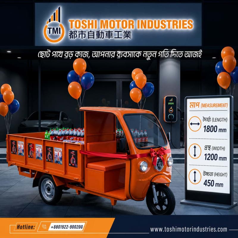 Electric Cargo Van (100-200km)